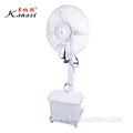 Kanasi 26 30 inch industrial Outdoor misting fans